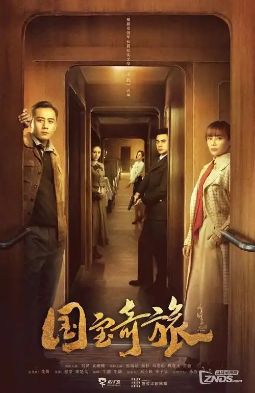 回声档案 科幻悬疑热播剧集在线观看